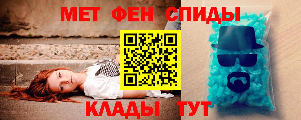 блэк спрут как зайти  darknet официальный сайт  Вход с VPN  Елизово  Амфетамин 97% 