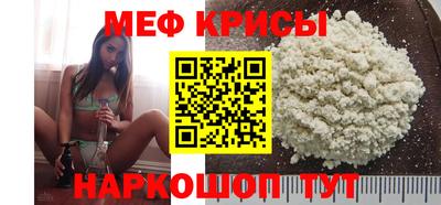 спиды Кумертау