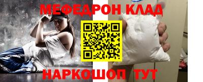 спиды Кумертау
