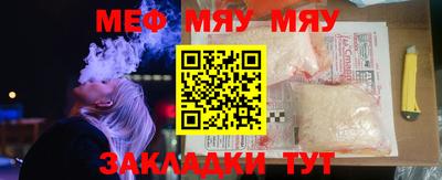 кристаллы Кулебаки