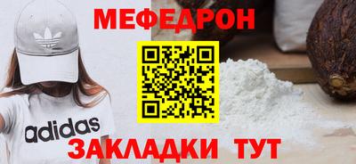 спиды Кумертау