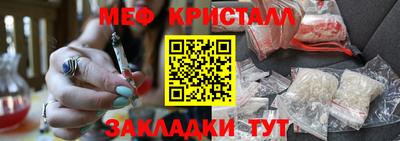 кристаллы Кулебаки