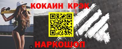 кристаллы Кулебаки