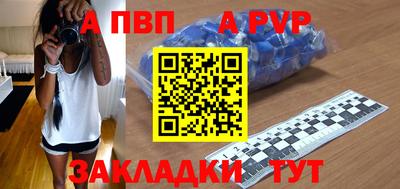 кристаллы Кулебаки