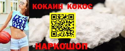 спиды Кумертау