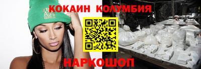кристаллы Кулебаки