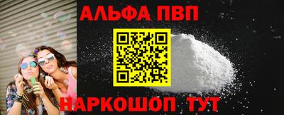 кристаллы Кулебаки