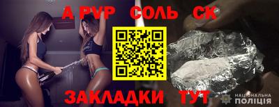 мяу мяу мука Кунгур