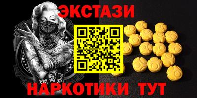 спиды Кумертау