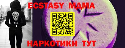 мяу мяу мука Кунгур