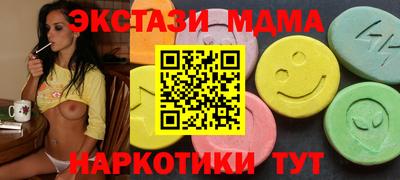 спиды Кумертау