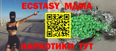 кристаллы Кулебаки