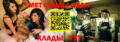спиды Кумертау