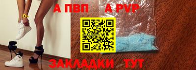 спиды Кумертау