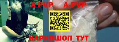спиды Кумертау