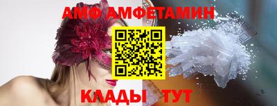 кристаллы Кулебаки