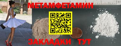 кристаллы Кулебаки