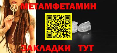 спиды Кумертау