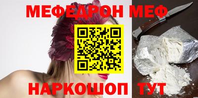 спиды Кумертау