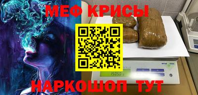 спиды Кумертау