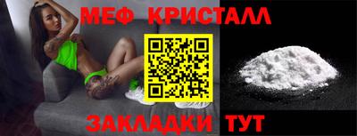 кристаллы Кулебаки
