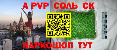 мяу мяу мука Кунгур