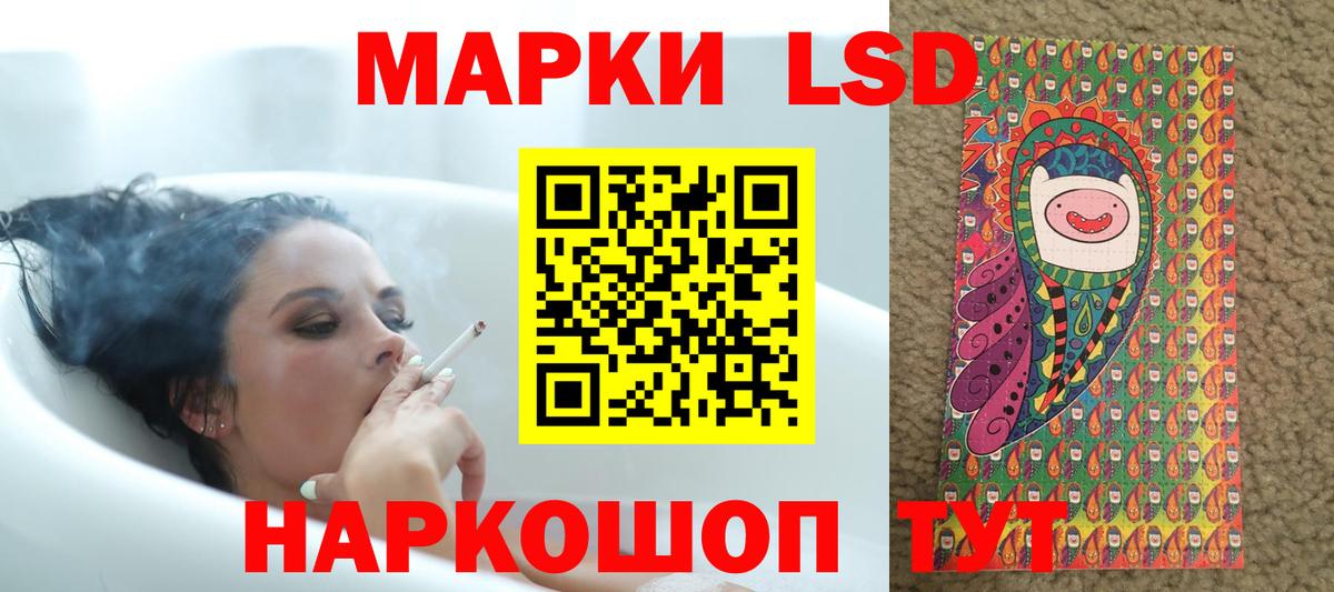 LSD-25 экстази кислота Елизово