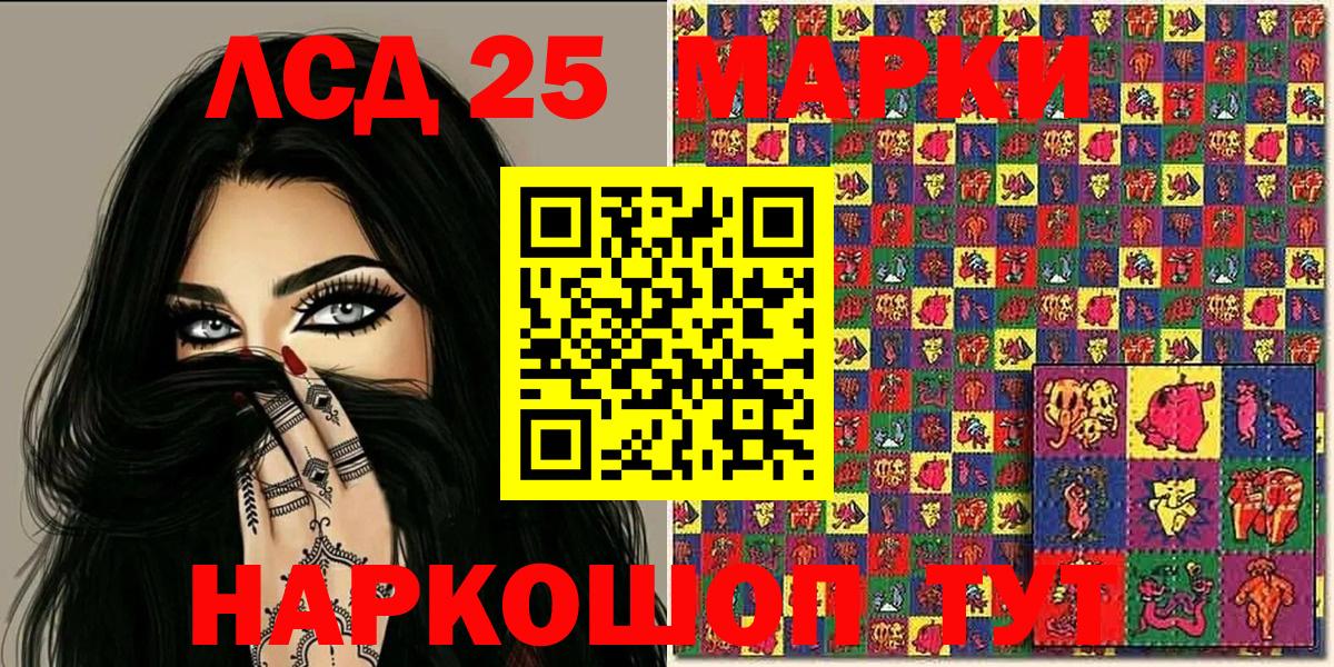 Марки NBOMe 1500мкг  Марки NBOMe 1500мкг  где можно купить   Вход с VPN  Елизово 