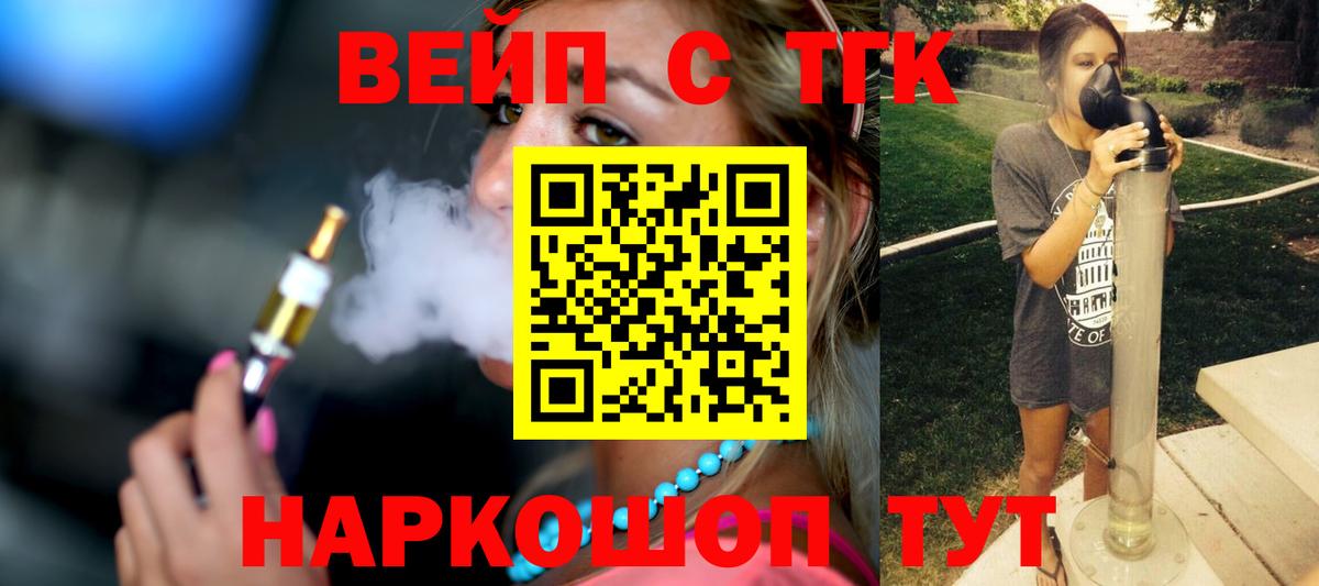 Елизово  ТГК концентрат  Вход с VPN 
