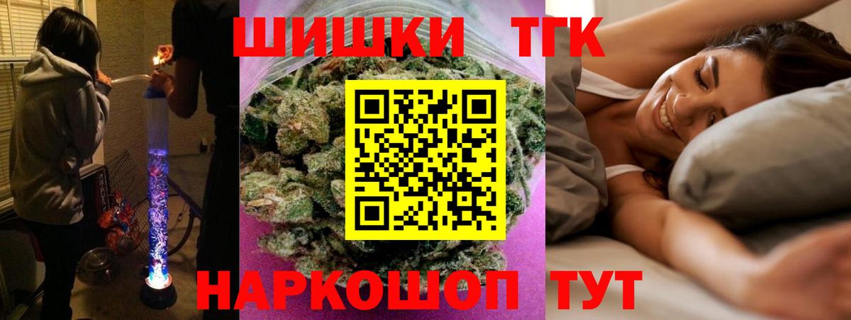 Конопля сатива  Марихуана индика  Марихуана индика  Елизово  Вход с VPN  Каннабис Bruce Banner 
